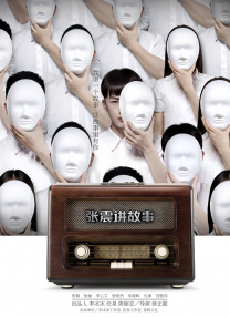 国产精品美女一区二区三区